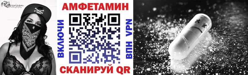 Амфетамин 98%  Кинешма 