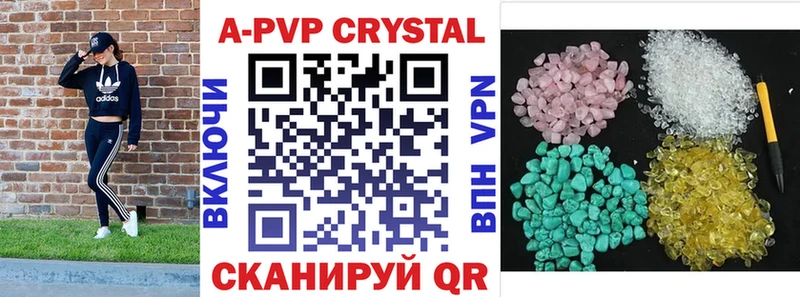 Alfa_PVP Соль  Кинешма 