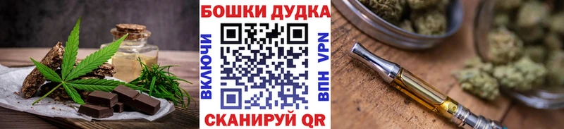 хочу наркоту  Кинешма  Печенье с ТГК конопля 