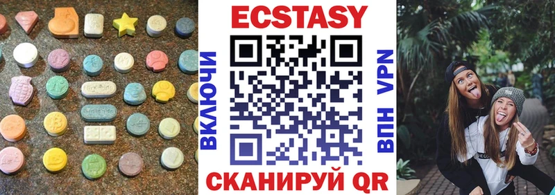 Ecstasy круглые  Кинешма 