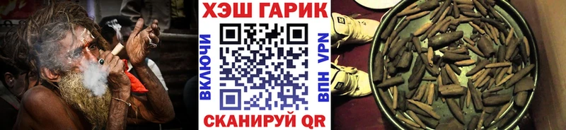 Гашиш hashish  где продают наркотики  Кинешма 