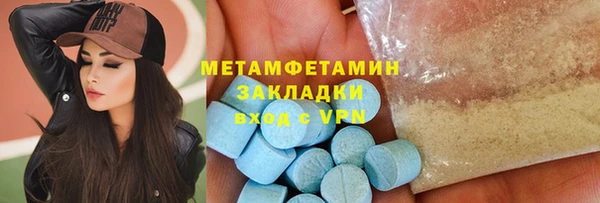 PSILOCYBIN Богданович