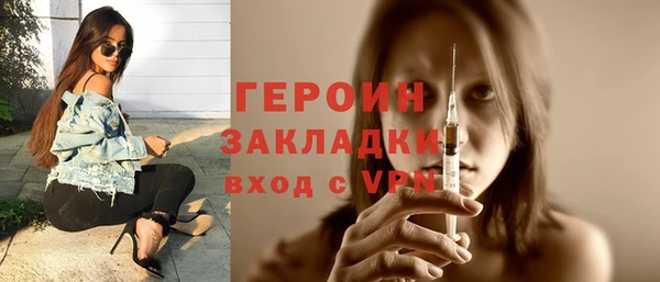 соль ск Богородск