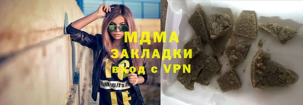 сатива Богородицк