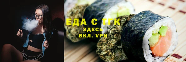 spice Тобольск