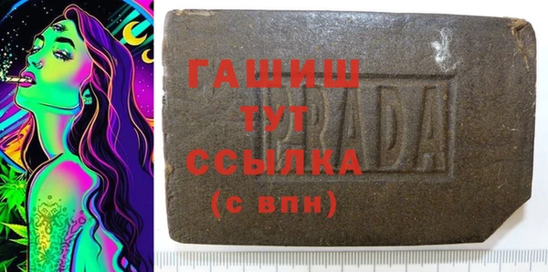 сатива Богородицк