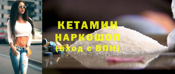 соль ск Богородск