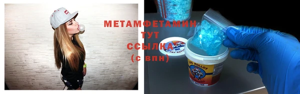 сатива Богородицк