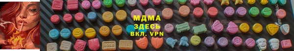 MESCALINE Белоозёрский