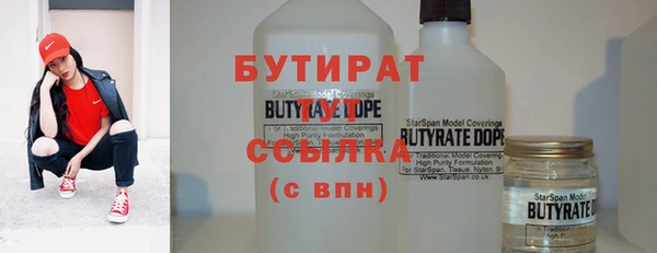 сатива Богородицк