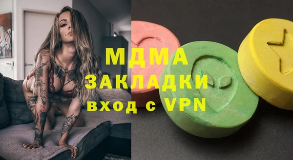 сатива Богородицк
