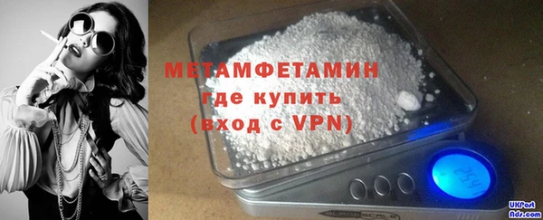 соль ск Богородск