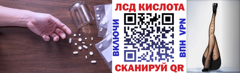 LSD-25 экстази кислота  Кинешма 