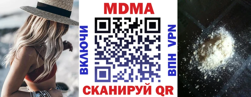 MDMA crystal  Кинешма 