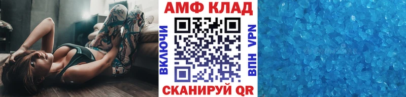 Первитин Декстрометамфетамин 99.9% Кинешма