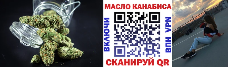 Дистиллят ТГК THC oil Кинешма