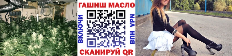 ТГК Wax Кинешма