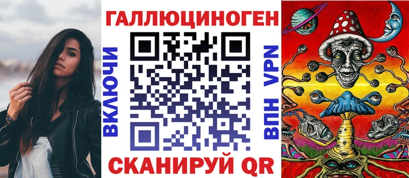даркнет сайт Кинешма Псилоцибиновые грибы ЛСД