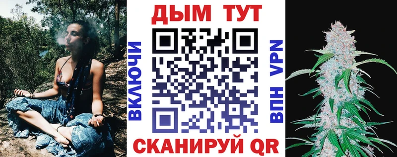 Каннабис MAZAR  Кинешма 